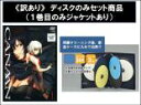 【バーゲンセール】【代引き不可】全巻セット【送料無料】【中古】DVD▼【訳あり】CANAAN カナン ディスクのみ(6枚セット)第1話~第12話 最終▽レンタル落ち