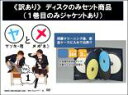 全巻セット【中古】DVD▼【訳あり】ヤンキー君とメガネちゃん ディスクのみ(5枚セット)第1話〜最終話▽レンタル落ち