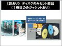 【代引き不可】全巻セット【送料無料】【中古】DVD▼【訳あり】あの日見た花の名前を僕達はまだ知らない。 ディスクのみ(6枚セット)第1話~第10話▽レンタル落ち
