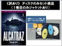 【バーゲンセール】【代引き不可】全巻セット【送料無