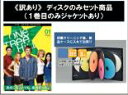 【バーゲンセール】【代引き不可】全巻セット【送料無