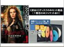 【バーゲンセール】【代引き不可】全巻セット【送料無