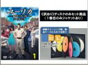 【バーゲンセール】【代引き不可】全巻セット【送料無