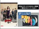 【バーゲンセール】【代引き不可】全巻セット【送料無