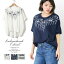 Tシャツ レディース 半袖 ゆったり カジュアル 大きいサイズ ドルマンスリーブ 花柄 刺繍 丸首 クルーネック ボーダー 20代 30代 40代 ゆるてろ 大人 ナチュラル ファッション myke