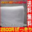 【2500円ポッキリ 送料無料】着火しても燃え広がりにくく、火源がなければ、自己消火のカネカロン難燃フェルト 防災マット【幅63cm×長さ2m 厚み1.5cm】【RCP】【02P03Dec16】【防災】
