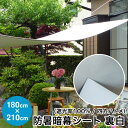 【送料無料】【暑さ対策】トラック荷台断熱カバー ボンガード ...