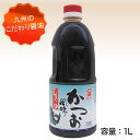 富士甚(フジジン) ã‹ã¤ãŠé†¤æ²¹ï¼ˆ1L)沖縄ã®å®¶åºã§æ„›ã•れã¦ã„る味 (常温)(沖縄 ãŠåœŸç”£ 沖縄土産 ãŠã¿ã‚„ã’)