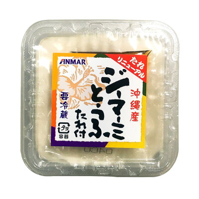 ジーマーミ豆腐
