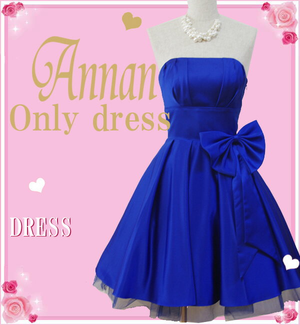 【楽天市場】パーティードレス Party dress：Annan
