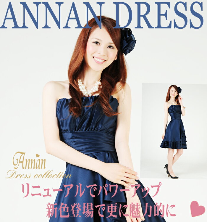 パーティードレス Party dress...:annanannan:10001658