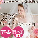 【超良い品質】【ランキング 第1位ベール デイリー受賞日20...
