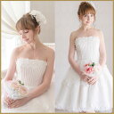ウエディングドレス ミニ 花嫁 ミニドレス 花嫁 二次会 ドレス二次会 ウェディングドレス ミニ ウエディングドレス ミニ ウェディングドレス ミニ ウェディングドレス ミニ ウェディングドレス ミニ ウエディングドレス ミニ ドレス 二次会 花嫁 ブライズメイド