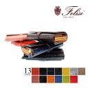 全商品P10倍!!【Felisi/フェリージ】ロングウォレット 3005/SA フェリージ正規販売店 財布・クロコ型押しサイフ