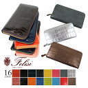 全商品P10倍!!【Felisi/フェリージ】ファスナーロングウォレット 125/SA フェリージ正規販売店 財布・エンボスレザーサイフ