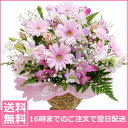 【あす楽16時まで受付】【誕生日プレゼント 女性】【お誕生日...