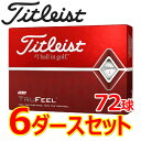 【6ダースセット】 タイトリスト ゴルフ トゥルーフィール ゴルフボール 6ダース(72球) 2019年モデル