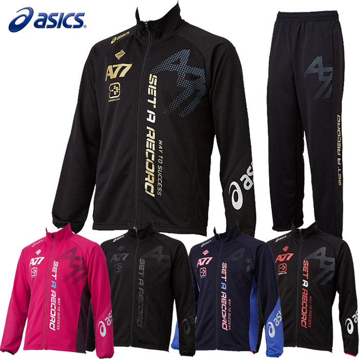 ★期間限定価格！asics(アシックス) A77シリーズ トレーニングジャージ上下セット メンズ XAT700-XAT800★ラスト3日間限定!エントリーで全品10倍