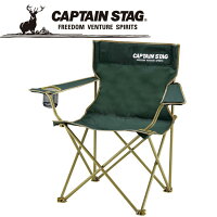 CAPTAIN STAG キャプテンスタッグ CS ラウンジチェアtype2（グリーン） M3889の画像