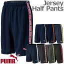 ○PUMA(プーマ) トレーニングハーフパンツ PMJ-862218 メンズ 【ジャージ】