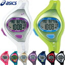 ★あす楽対応&送料無料★ ★送料無料★★アシックス(asics) ランニングウォッチ AR05 for Fun Runner CQAR05
