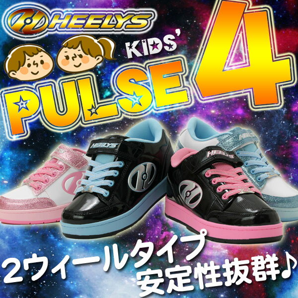 q[[Y pX4 [[V[Y HEELYS PULSE4 2փ^Cv