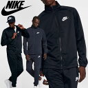 ナイキ ジャージ 上下セット メンズ 861781 NIKE...