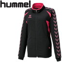 【エントリーでポイント5倍★4/14(土)20:00~4/20(金)23:59まで】 ○17SS hummel(ヒュンメル) ウォームアップジャケット レディース HLT2066-9027
