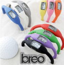 ◇【英国で25万本以上売れた時計】Breo(ブレオ)海外セレブも愛用★シリコンリストバンドウォッチ fs3gm