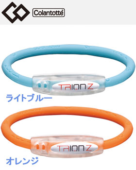 ○【新しい発想で実現した理想的な健康ギア】コラントッテ TRION：Z ループ