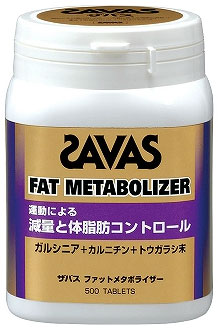 ◇開店記念セール！特別25％OFF SAVAS（ザバス） ザバス ファットメタボライザー（500粒） CJ2474