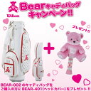 5,000~ȏゲwőIyBEARLfBobOLy[zWilsonBear@EB\xA@LfBobO@BEAR-002@wbhJo[v[gI