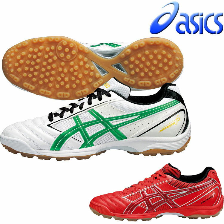 ◇asics（アシックス） フットサルシューズ　アルティスタ FS　TST639 ユニセックス7/12 01：59まで全品ポイント10倍、エントリーとご購入でポイント最大54倍。