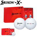 スリクソン エックス X ゴルフボール 1ダース(12P) SRIXON 2017モデル