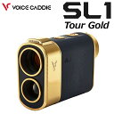 ボイスキャディ ハイブリッドGPSレーザー SL1 ツアーゴールド レーザー距離計