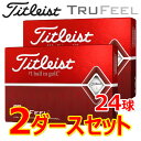 【2ダースセット】 タイトリスト ゴルフ トゥルーフィール ゴルフボール 2ダース(24球) 2019年モデル