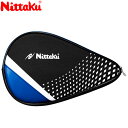 【最大P10倍!3店舗買い回りイベント 7/4 0:00~7/11 23:59まで】 【ゆうパケット配送】 ニッタク STREAM FULL ストリームフル NK7216-09