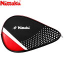 【最大P10倍!3店舗買い回りイベント 7/4 0:00~7/11 23:59まで】 【ゆうパケット配送】 ニッタク STREAM FULL ストリームフル NK7216-20