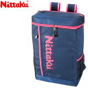 【最大P10倍!3店舗買い回りイベント 7/4 0:00~7/11 23:59まで】 ニッタク ハニカム デイパック NK7514-01