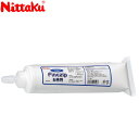 【最大P10倍!3店舗買い回りイベント 7/4 0:00~7/11 23:59まで】 ニッタク ファインジップ オトクヨウ NL9624