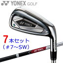 【あす楽対応】 ヨネックス イーゾーン CB 701 アイアン 4本セット NST400 カーボンシャフト 2018年モデル