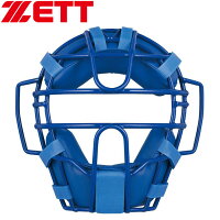 ゼット ソフトボール用マスク SG基準対応 BLM5152A-2300の画像