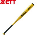 ゼット 硬式 金属バット ゴーダST 83cm 野球 BAT13683-5300