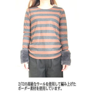 LOUNIE新作ボーダー柄ファーカフス付きプルオーバールーニィ秋冬15AW送料無料15627231