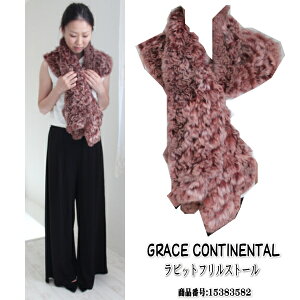 15383582,GRACECONTINENTAL,グレースコンチネンタル,新作,ラビットフリルストール,ラビットファー,ストール,秋冬,15AW,送料無料