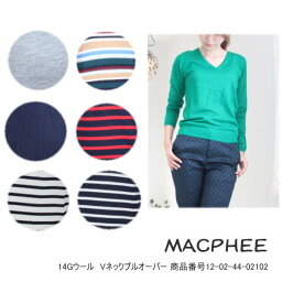 SALE 50%OFF　<strong>セール</strong>　マカフィー <strong>トゥモローランド</strong> ニット Vネックプルオーバー MACPHEE レディース 通販 コーディネート コーデ 服　楽天カード分割