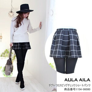 トレンドブランドAULAAILAダブルクロスビッグチェックショートパンツ15AW
