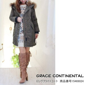 GRACECONTINENTALグレースコンチネンタル新作ロングフライトコート秋冬15AW送料無料15469024