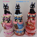 【出産祝い】【おむつケーキ 3段 】【ジ... 【出産祝い】【おむつケーキ 3段 】【ジ...
