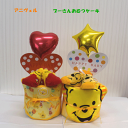 【ディズニー】【プーさん】☆230☆【出産祝い】【おむつケーキ 1段 】送料無料 即日発送オムツケーキ名入れ無料名入れ刺繍